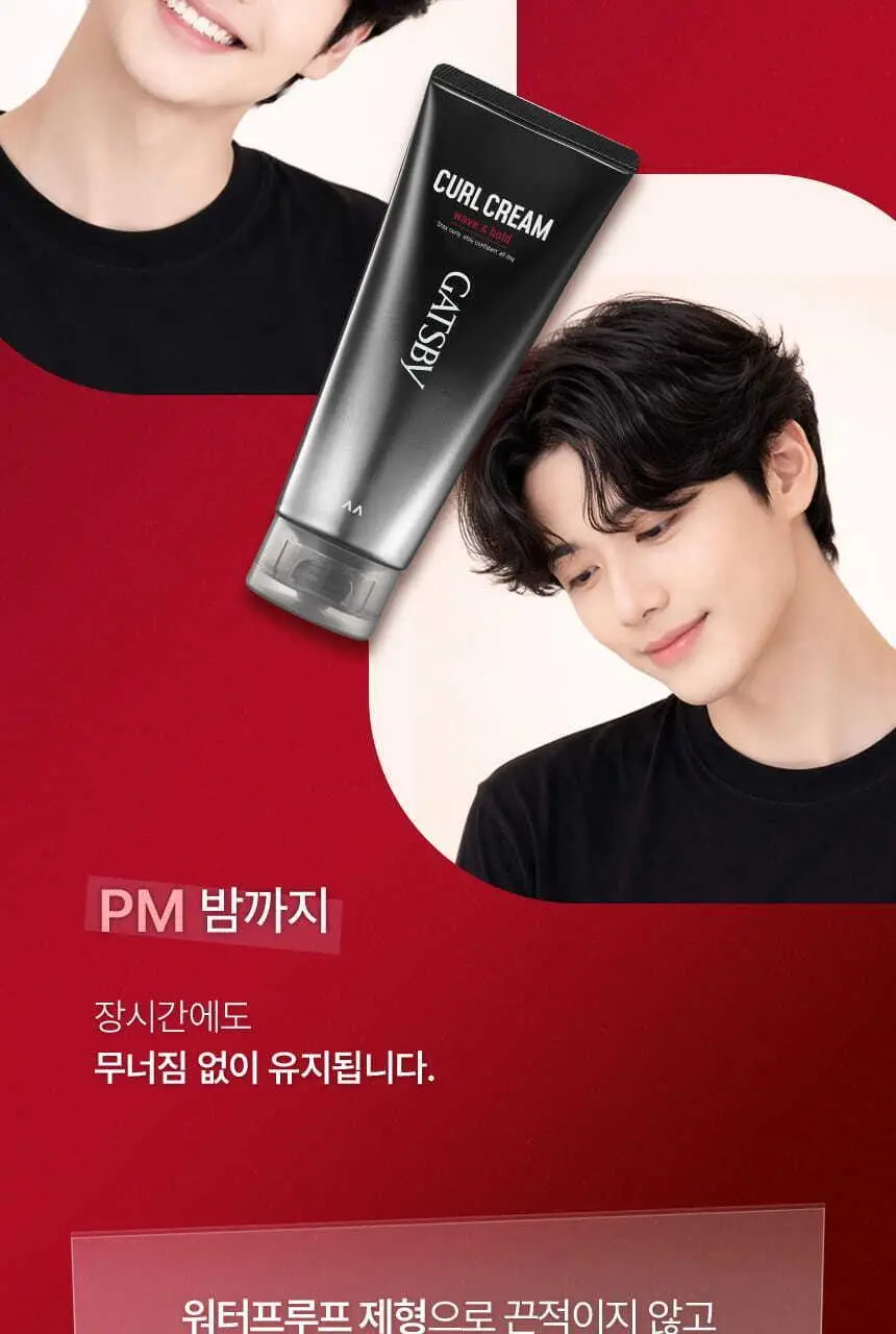 [NEW] 갸스비 컬크림 웨이브&홀드 150ml 상세페이지 9